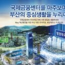 (주)범양건설 - 14485 | (주)범양건설