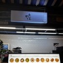 밀동 | [솔직한 후기] 고양 스타필드 3층 잇토피아 '밀동', ‘필동 함박’ 그리고 디저트 맛집 '롤리롤리'추천