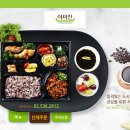 야미찬 네이버블로그