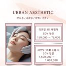 어반케어 이미지