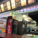수&하늘보리피자 네이버블로그