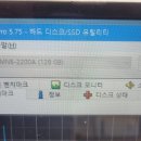 율량동컴퓨터수리 이미지