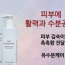 화장품왕도매 이미지