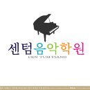 석사경희센텀태권도