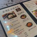 윤대감보쌈족발 이미지