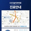 디에스다솜치과의원 이미지