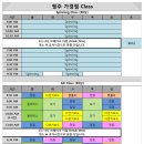 드림바디청주 이미지