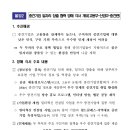 주식회사 고려팜바이오 이미지