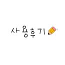 동주캣 네이버블로그