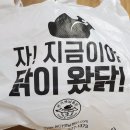 본가옛날통닭 이미지