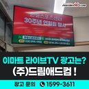 (주)이마트 산본점 네이버블로그