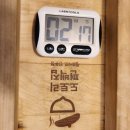 도토리 편백집 이미지