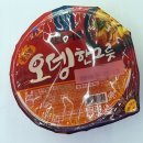 오뎅한그릇 이미지