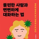 내가읽을책 이미지