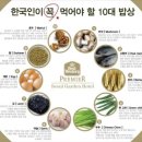 삼시세끼푸드 이미지