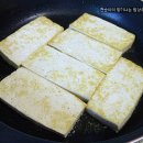 [두부조림,카레갈치구이]부드럽고 고소하고 맛있는 밥도둑~~ 이미지