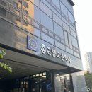라밥(신길점) | 종근당 고촌학사 4호관 생활 후기! 장단점 소개 / 연합기숙사 추천