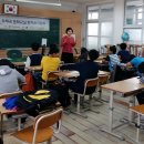 광양동초등학교 이미지
