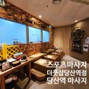 당산역 10번 출입구 이미지