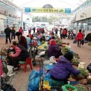 녹차골보성향토시장(보성읍5일시장) 이미지