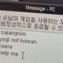 여우 PC방 이미지