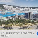 제일일렉트릭(주) 네이버블로그