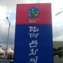 탐라민박 이미지