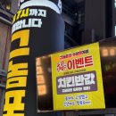 인계삼거리 이미지