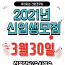 연세간호조무사학원 이미지