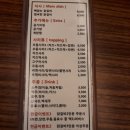 대학로의 닭갈비 이미지