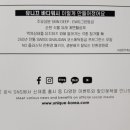 유니끄 코스메틱 이미지