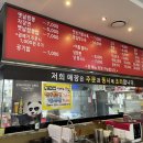 수원 매탄동 황가네짬뽕, 영통구청 맛집