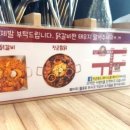 장군닭갈비 네이버블로그