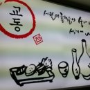 반찬전선생 네이버블로그