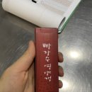 빵장수단팥빵천안청수점 이미지