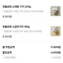대창할인마트 네이버블로그