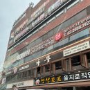 서림빌딩 | 구로디지털단지역 헬스장 에이블짐 내돈내산 후기 구디역 헬스 재활 PT 추천