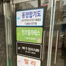 민즈필라테스 네이버블로그