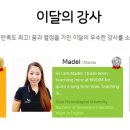 앤보임잉글리쉬