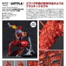 지오프론트 이미지