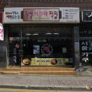횡성떡집 Daum카페