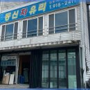 일산자동차서비스 - 고양시 일산서구 송산로 499 | 일산자동차서비스