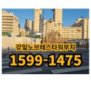 강일 동물약국 이미지