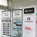 존케이지 빌리어즈 (군포점) 이미지