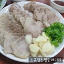 옥수사 - 천안시 동남구 먹거리11길 17 | 옥수사