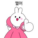 교촌치킨봉래영선점 - 영도구 태종로 125-2 | 교촌치킨봉래영선점