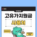 모던베이프장림점