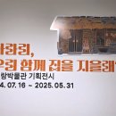 정선아라리기획 이미지