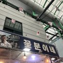 우암가야밀면