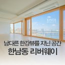 웨이리얼티 이미지